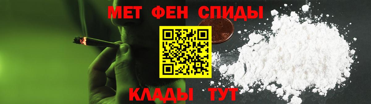 это наркотические препараты  Вход с VPN  Джанкой  Amphetamine 98% 