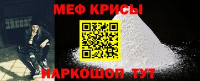 MDMA Татарск