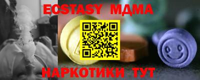 MDMA Татарск