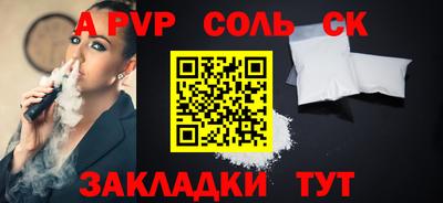 метадон Тара