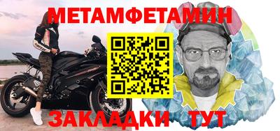 MDMA Татарск