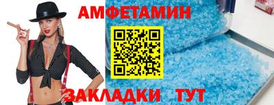 MDMA Татарск