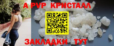 Альфа ПВП Тверь