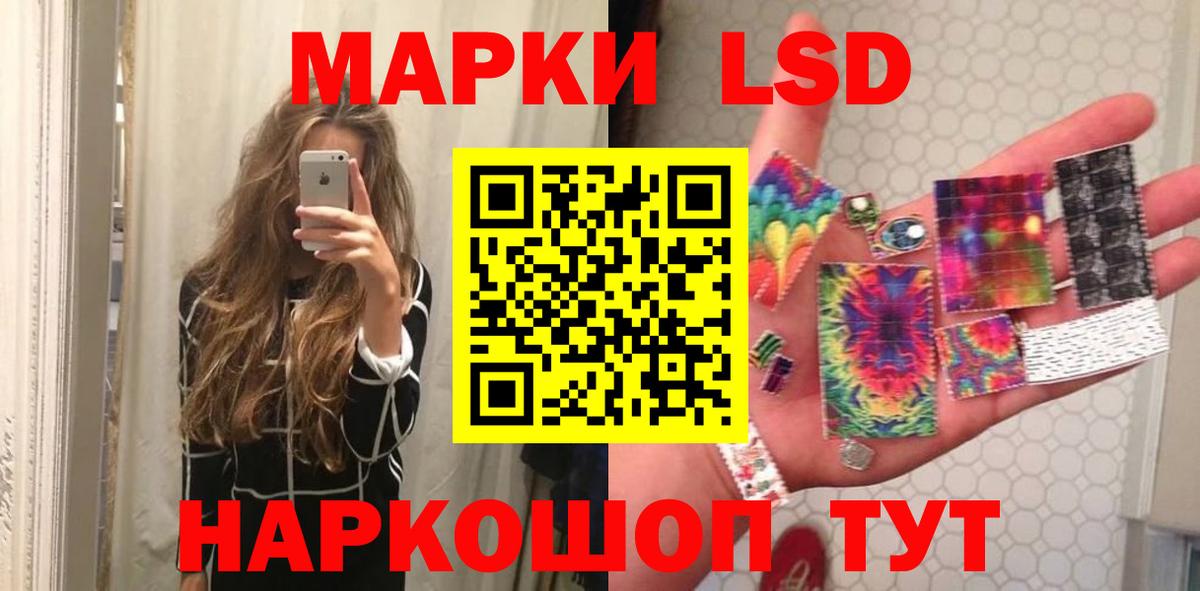 ЛСД экстази ecstasy Джанкой