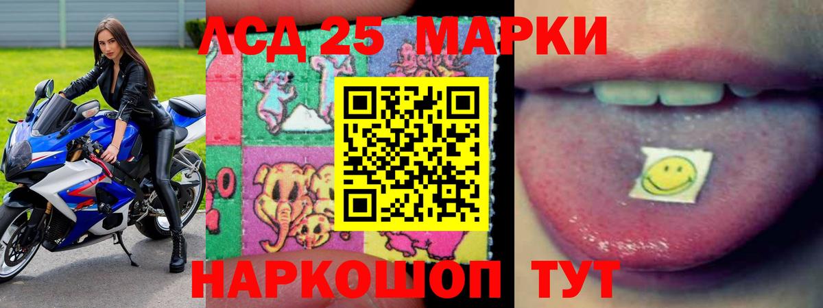 Джанкой  ЛСД экстази кислота  Вход с VPN  LSD-25 экстази ecstasy 