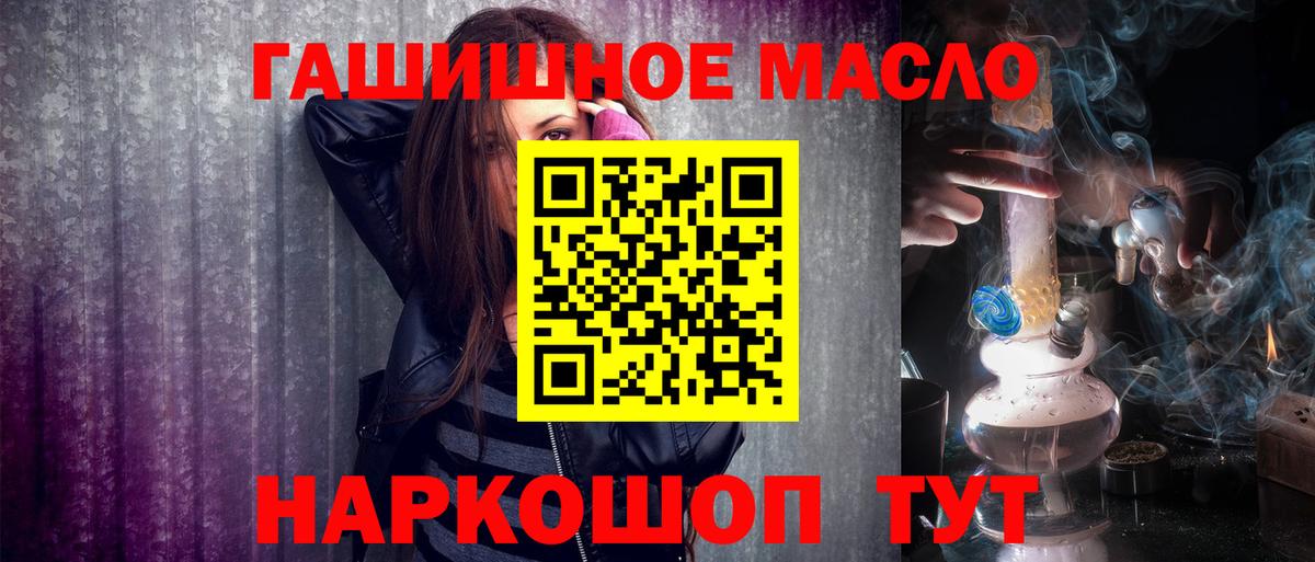 ТГК вейп  Вход с VPN  Джанкой 