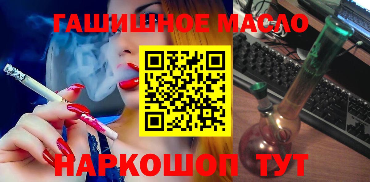 Дистиллят ТГК жижа Джанкой