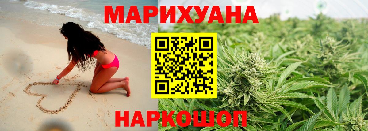 Джанкой  Канабис AK-47  Конопля Amnesia  Конопля SATIVA & INDICA  Конопля сатива  Вход с VPN 